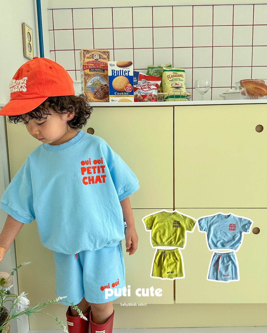 80-120 ꒰ 予約 ꒱ Petit chat set up / Tiny hiker ⸝⋆