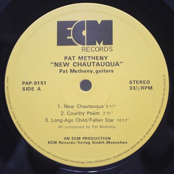 Pat Metheny / New Chautauqua [PAP-9151] - 画像3