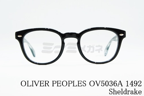 【神埼恵さん着用】OLIVER PEOPLES メガネ OV5036A 1492 Sheldrake ウエリントン シェルドレイク クラシカル スクエア オリバーピープルズ 正規品