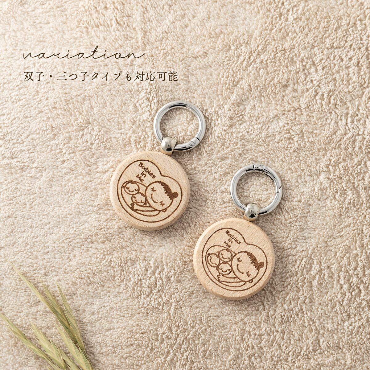 木製 マタニティマーク｜タッセルチャーム | meets