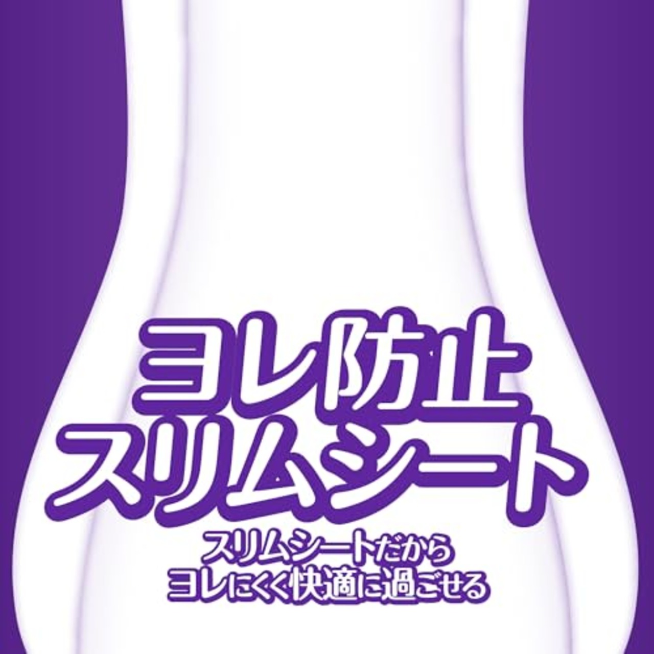 ウィスパー 1枚2役Wガード 15cc 32枚 (吸水ナプキン 尿漏れパッド 女性用) 【おりもの&水分ケア】
