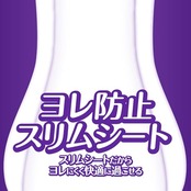 ウィスパー 1枚2役Wガード 15cc 32枚 (吸水ナプキン 尿漏れパッド 女性用) 【おりもの&水分ケア】