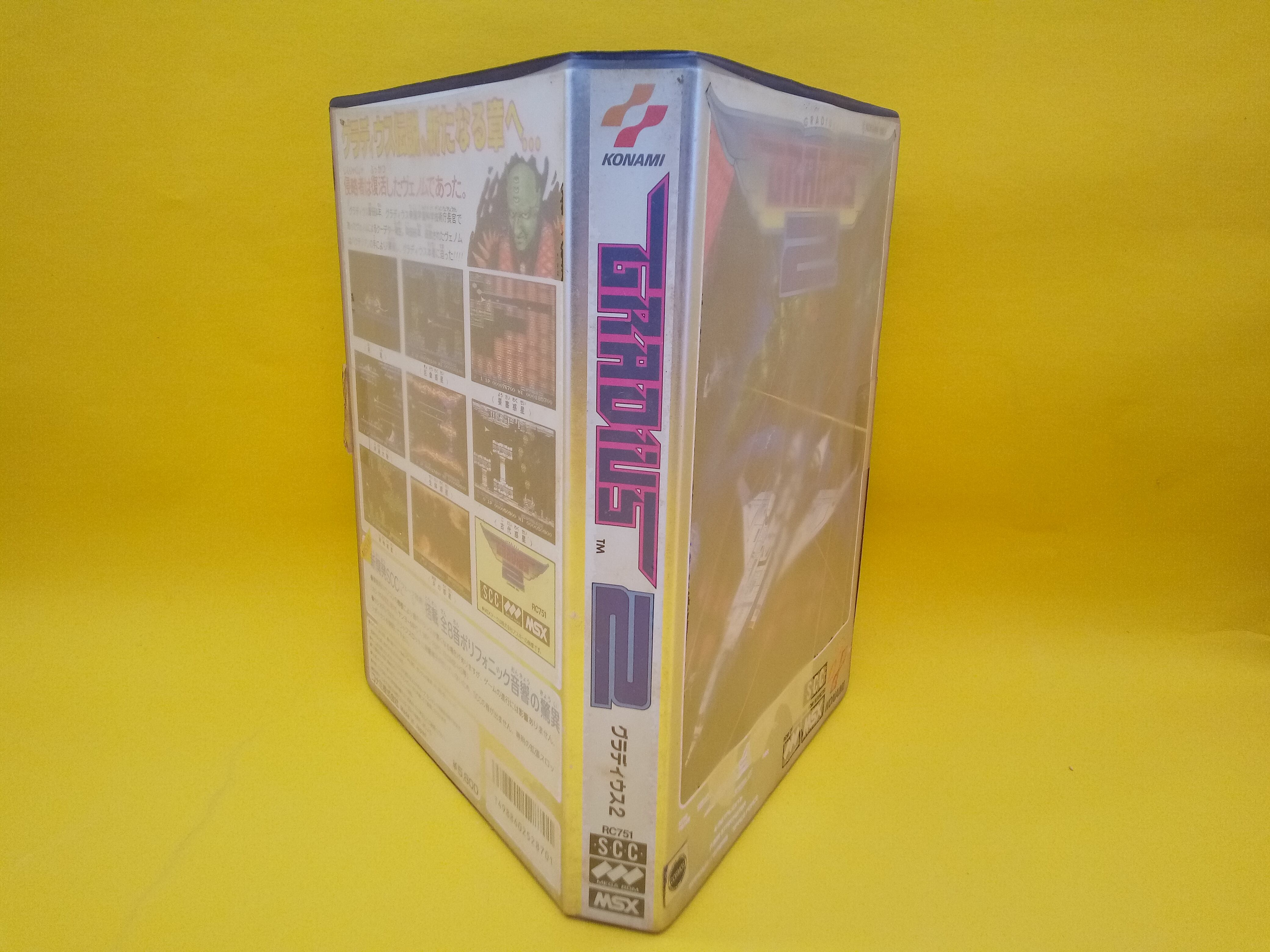 MSX グラディウス (Nemesis) 箱・説明書付き 起動確認済 箱 説明書付き 