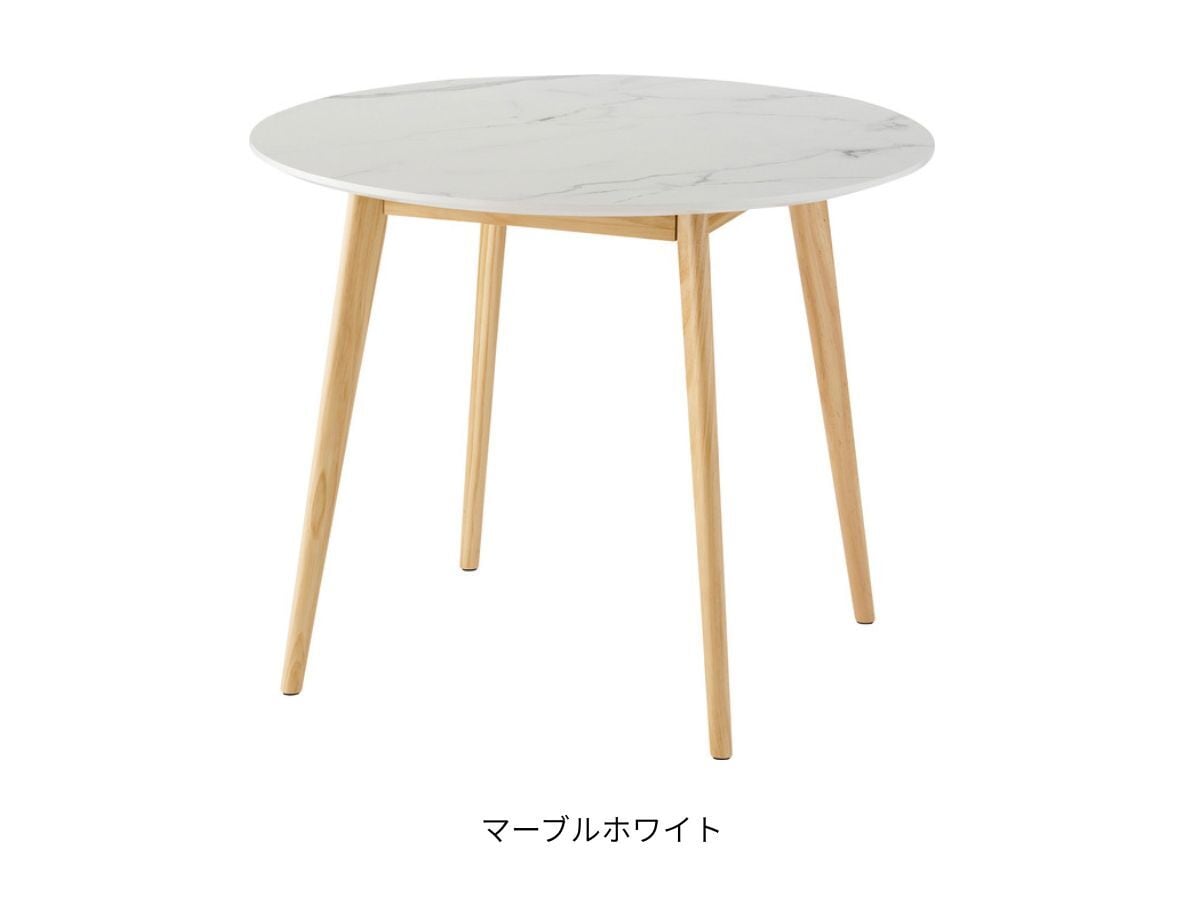 直径90 ラウンドテーブル 円形テーブル（ホワイト） | カフェテーブル