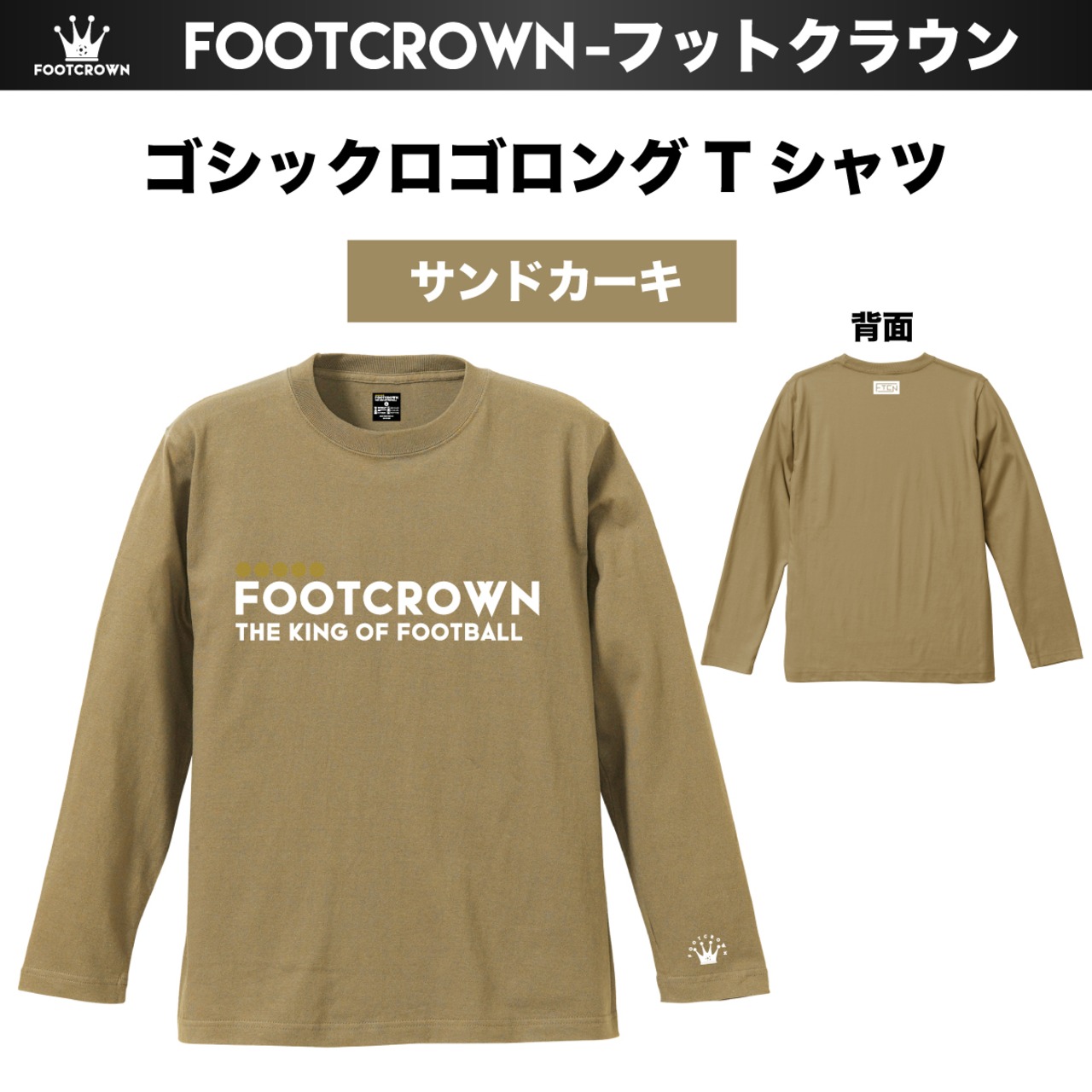 シンプルロゴロングTシャツ 5.6オンス 秋冬アイテム 110~3XL 親子コーデ 大きいサイズ - 4