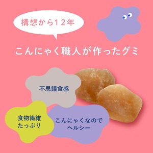 こんにゃくグミ「YUMPICK」