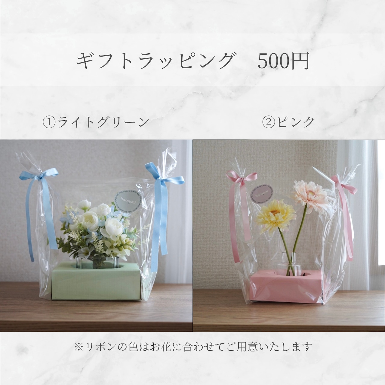 square オーダーメイド