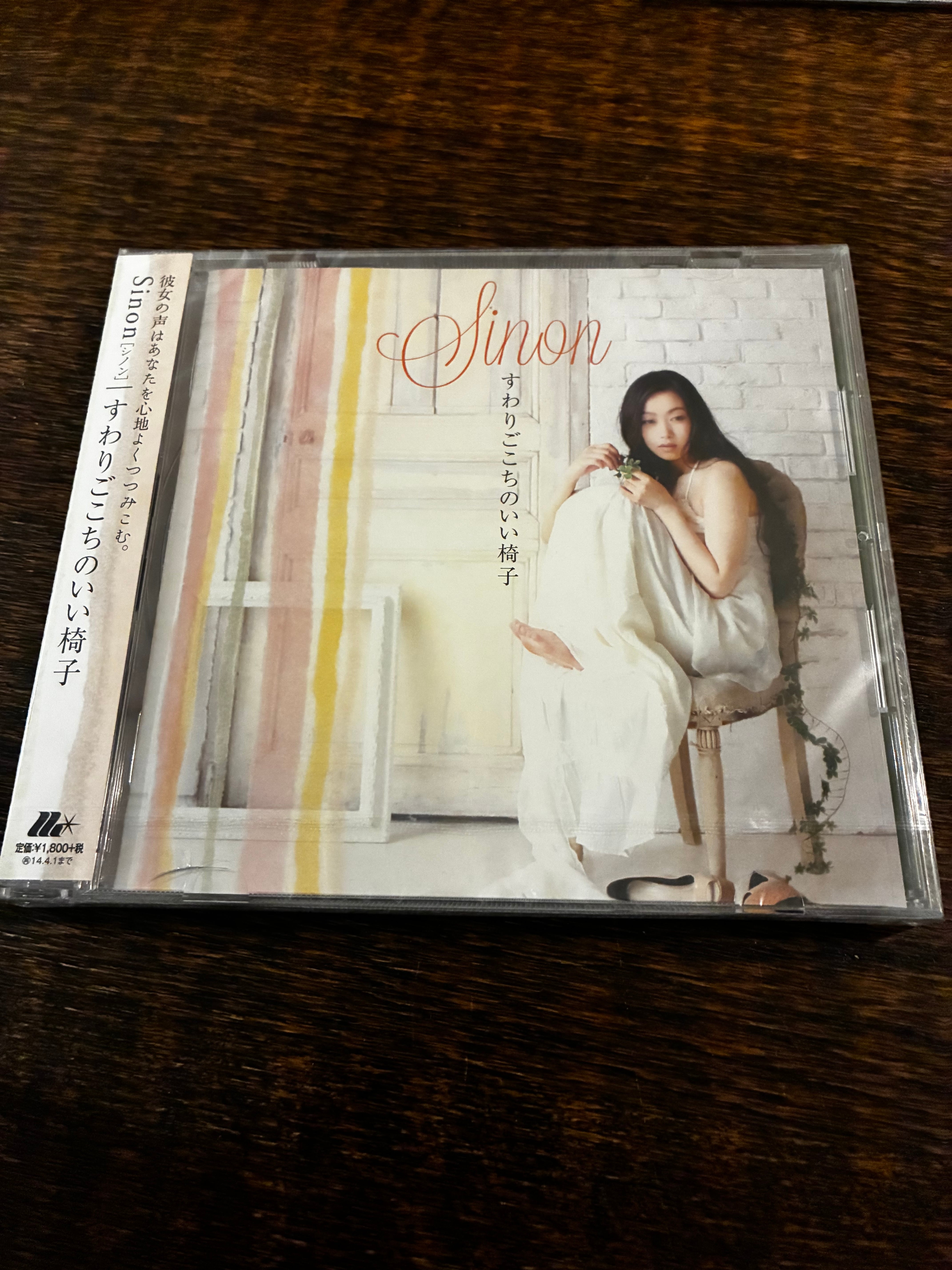 CD | SINON official online shop