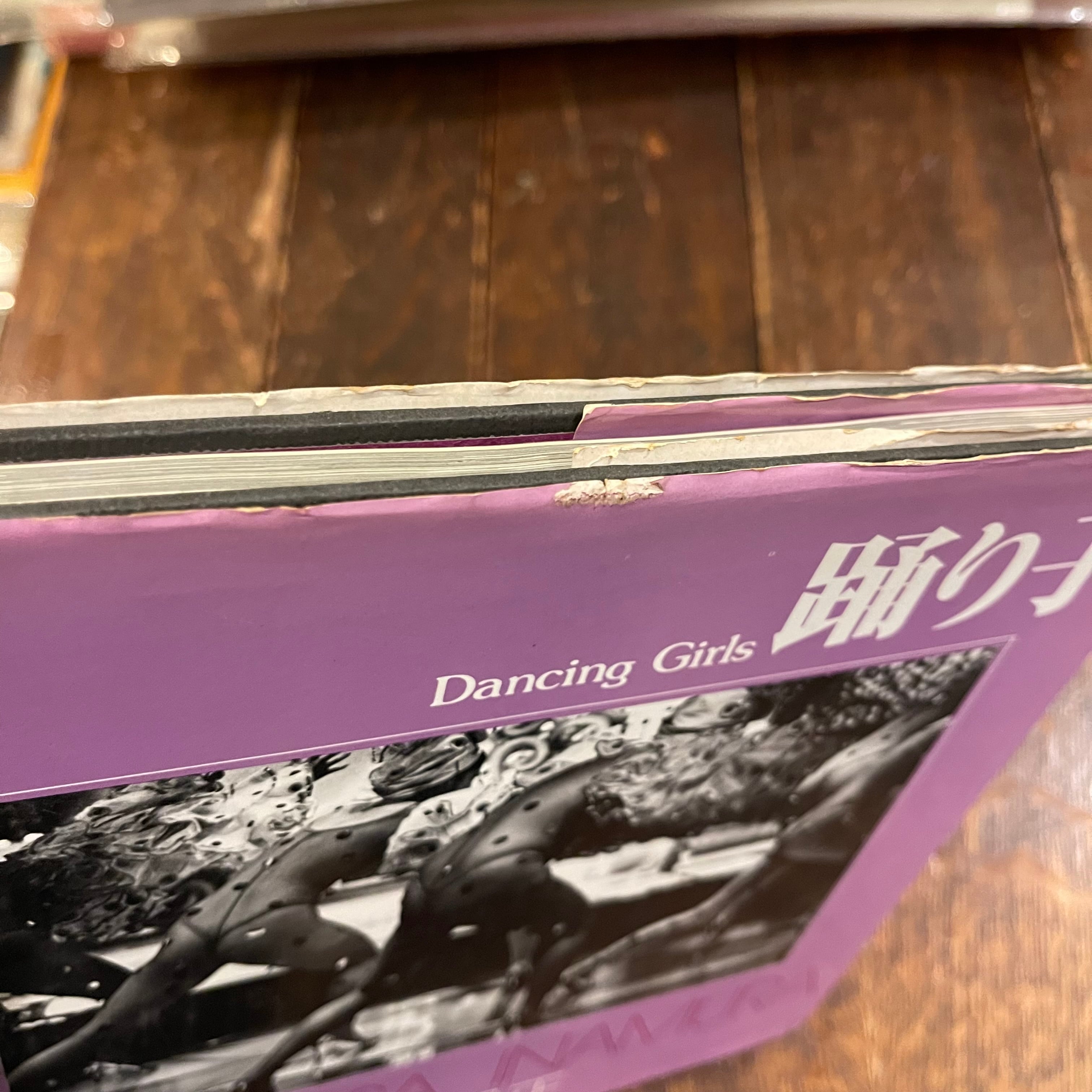 稲村隆正　踊り子　ソノラマ写真選書 14　初版本 稲村隆正 踊り子 ソノラマ写真選書 14 初版本 - メルカリ