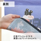 【受注生産】のれん ソメプリ 妖怪たち 85×30cm 44800