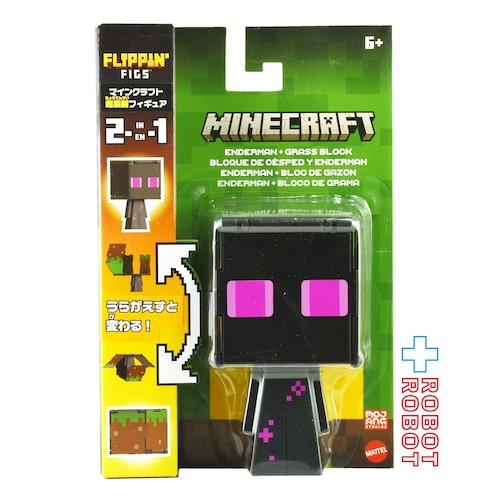 マテル マインクラフト 超展開フィギュア エンダーマン ベーシックフィギュア 未開封