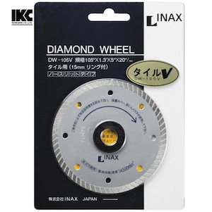INAX タイル切断　サンダー 刃 DW-105V ダイヤモンドホイール一般 　