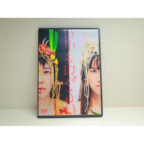 DVD『いかものぐるい』