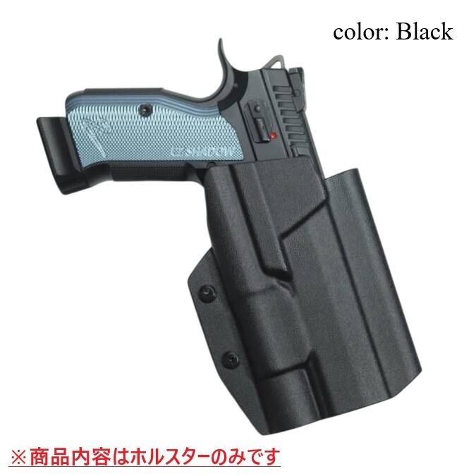 六七五 Sig P230 GBB 専用 カイデックスホルスター 右用 Blackカラー