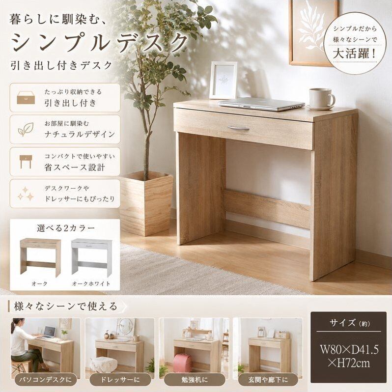 ガラステーブル 棚付き 90×60cm BT-8669 センターテーブル ロー