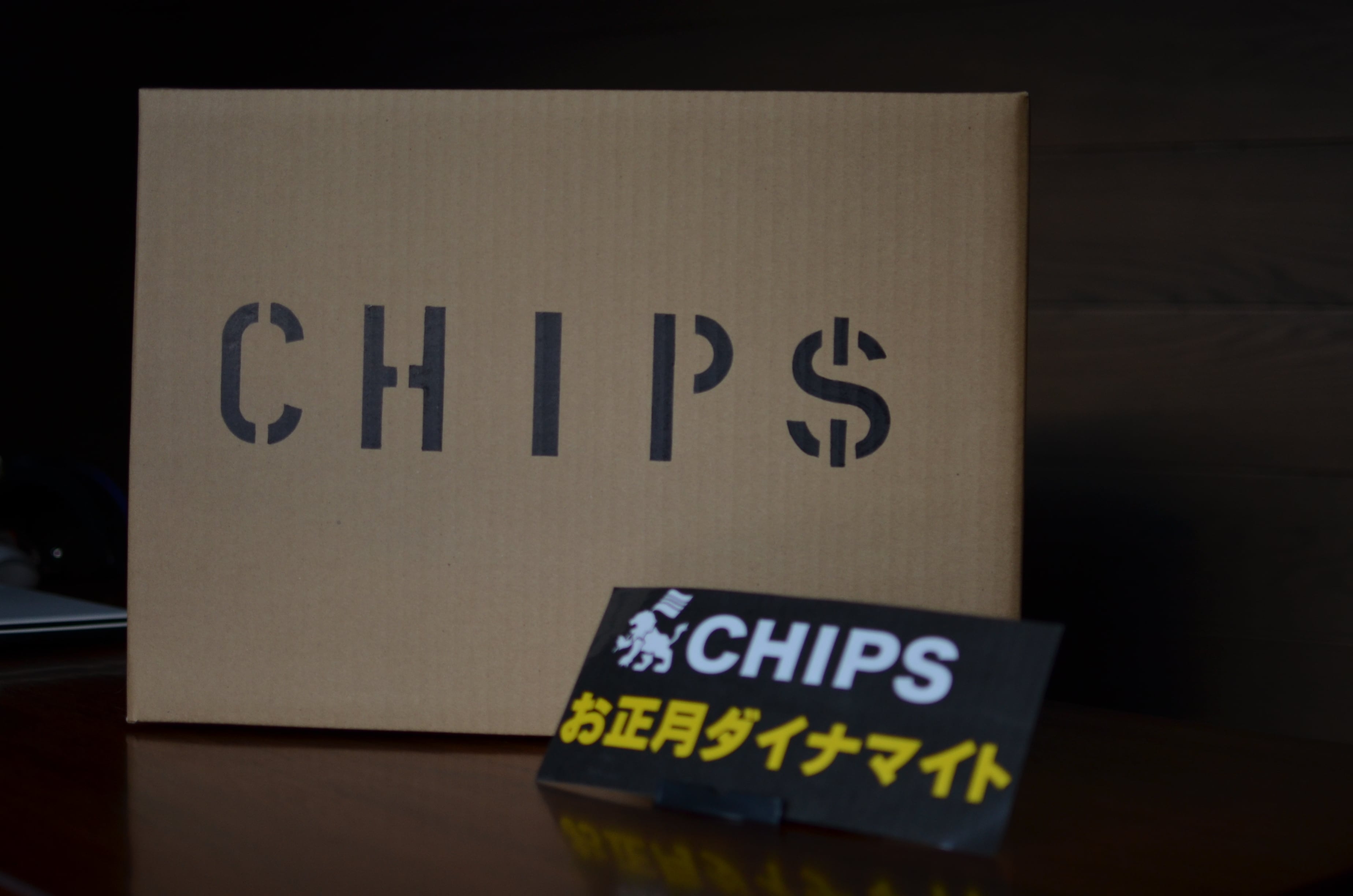 CHIPS ダイナマイト福箱