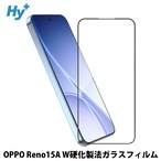 Hy+ OPPO Reno15A ガラスフィルム OPG08 A601OP CPH2801 対応 液晶保護フィルム 強化ガラス 9H硬度 日本製ガラス W硬化製法 全面保護 全面吸着 飛散防止 指紋防止 ブラック