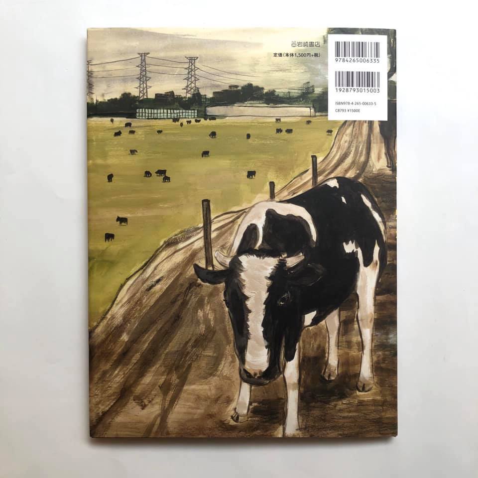 牧場主 911+feAmzwL._AC_UF350,