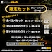 【10/29〜順次発送】通販の虎限定販売 2パックセット (2kg×2パック)