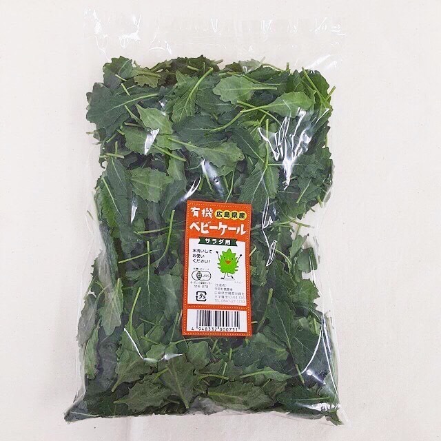 はじめての方におすすめ お手軽スムージーbox Teraoka Organic Farm 有機野菜などの宅配サービス Base