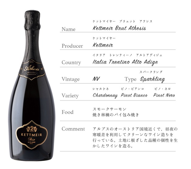 2026年2月号ワインセット