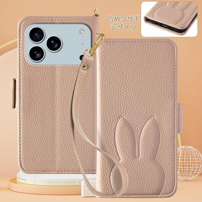 文房具・事務用品 新品 Reddylin 対応 iPhone 17 Pro Max ケース 手帳