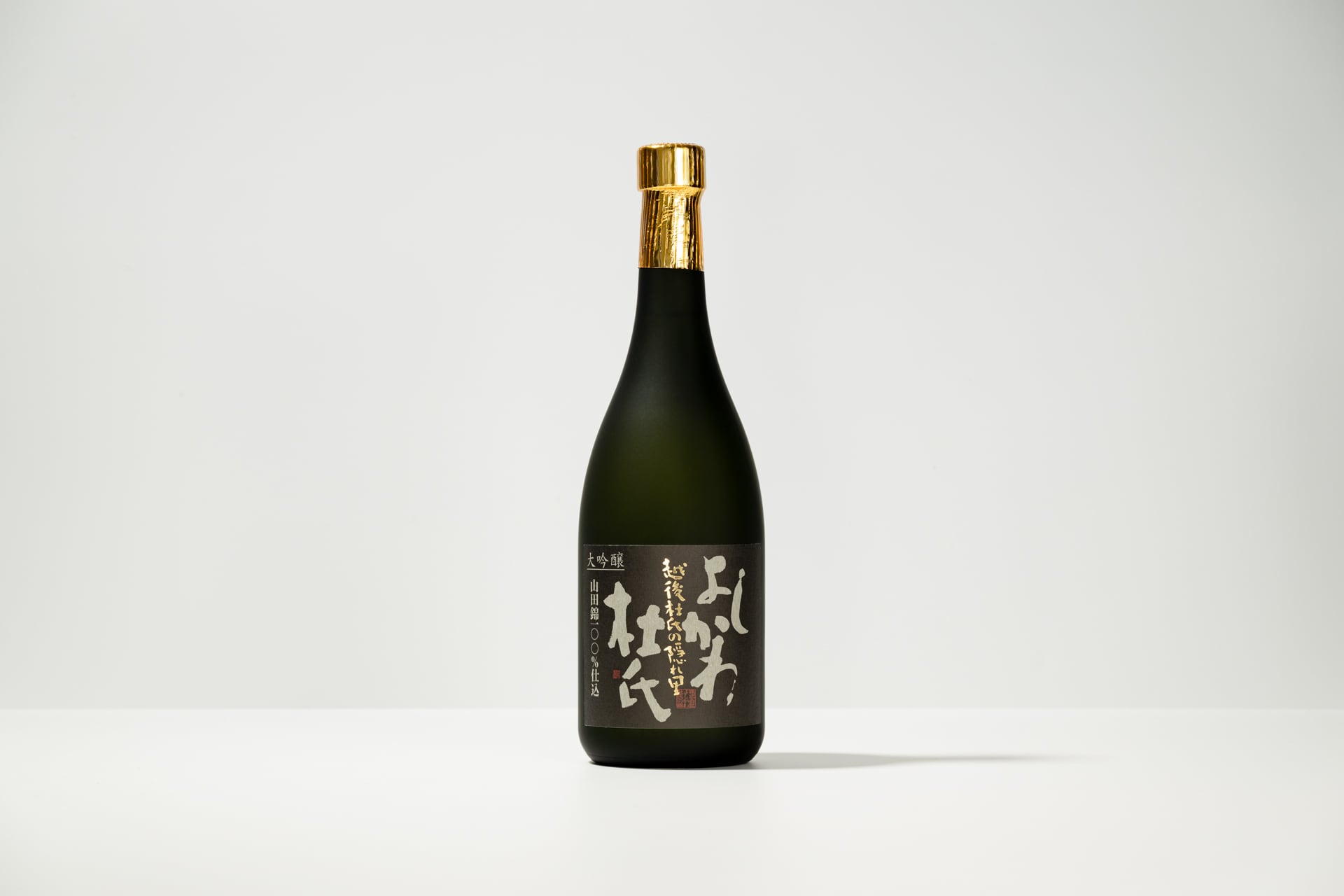 よしかわ杜氏 大吟醸酒（山田錦）180ml【各種コンテスト受賞多数・最