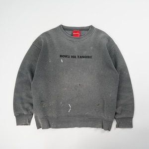 BOKUTANO Sweat on USED
