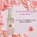 薔薇の香りで心とカラダを癒す！Remedy Spray「Lady Rose」