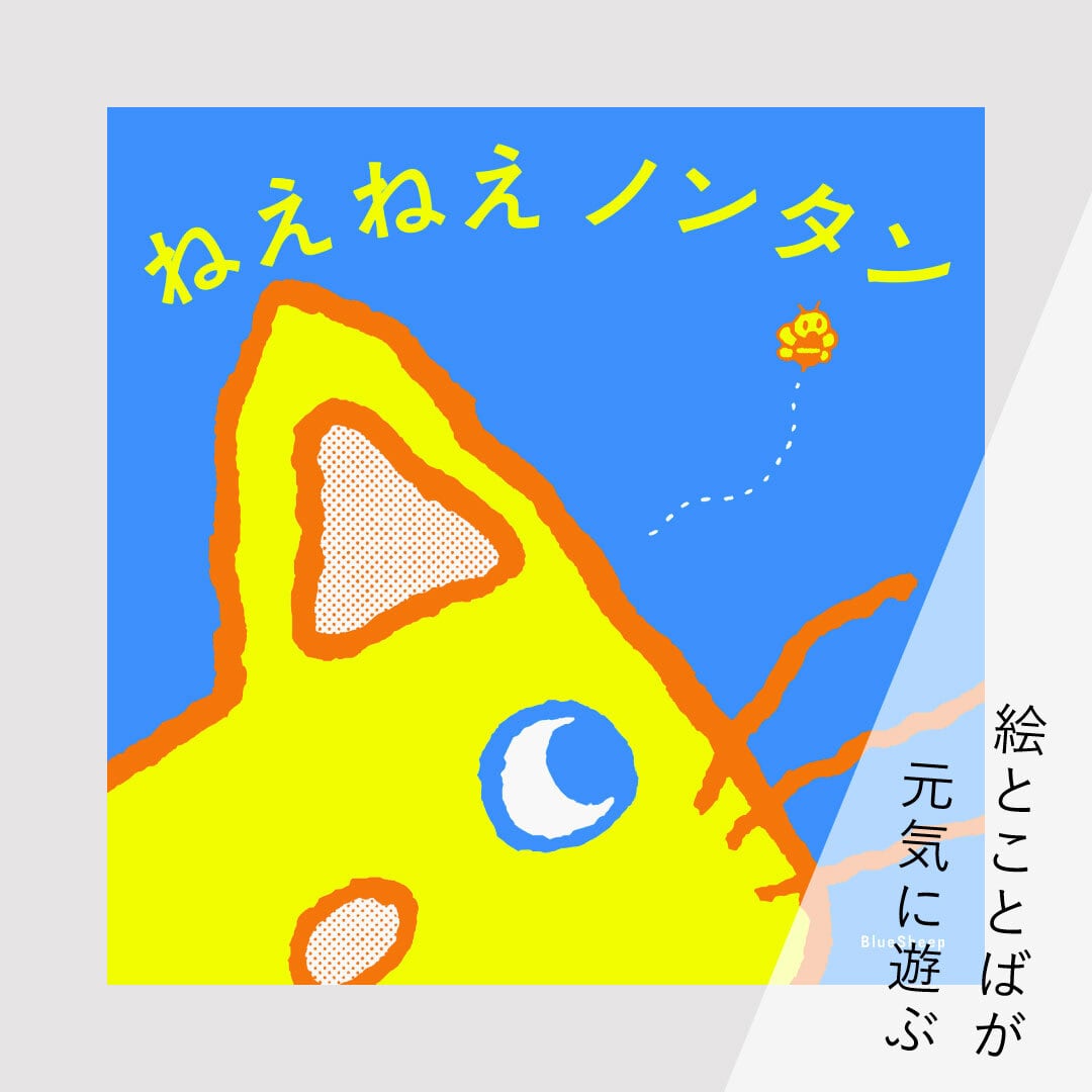 渡辺俊明　油彩画　フクロウ　梟　ミミズク　木兎　木版画包装紙　画虫居パンフレット 渡辺俊明 油彩画 フクロウ 梟 ミミズク 木兎 木版画包装紙 画虫居