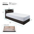 コストコ再販商品 シーリー ベッドフレーム シングル スカジット ドロワータイプ ダークブラウン