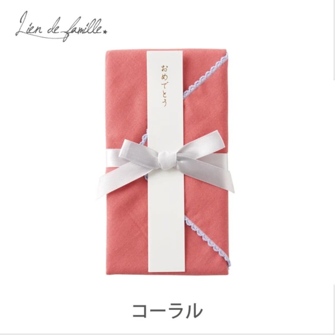 【新品ギフト包装】Amelieです！6枚セット　どすこい日本（ホワイト） 即納品】lien de famille リヤンドファミーユ ハンカチになるご祝儀袋