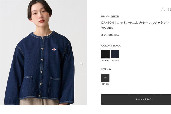 DANTON [ダントン] W Cotton Denim Collarless Jacket [DT-B0397SOU