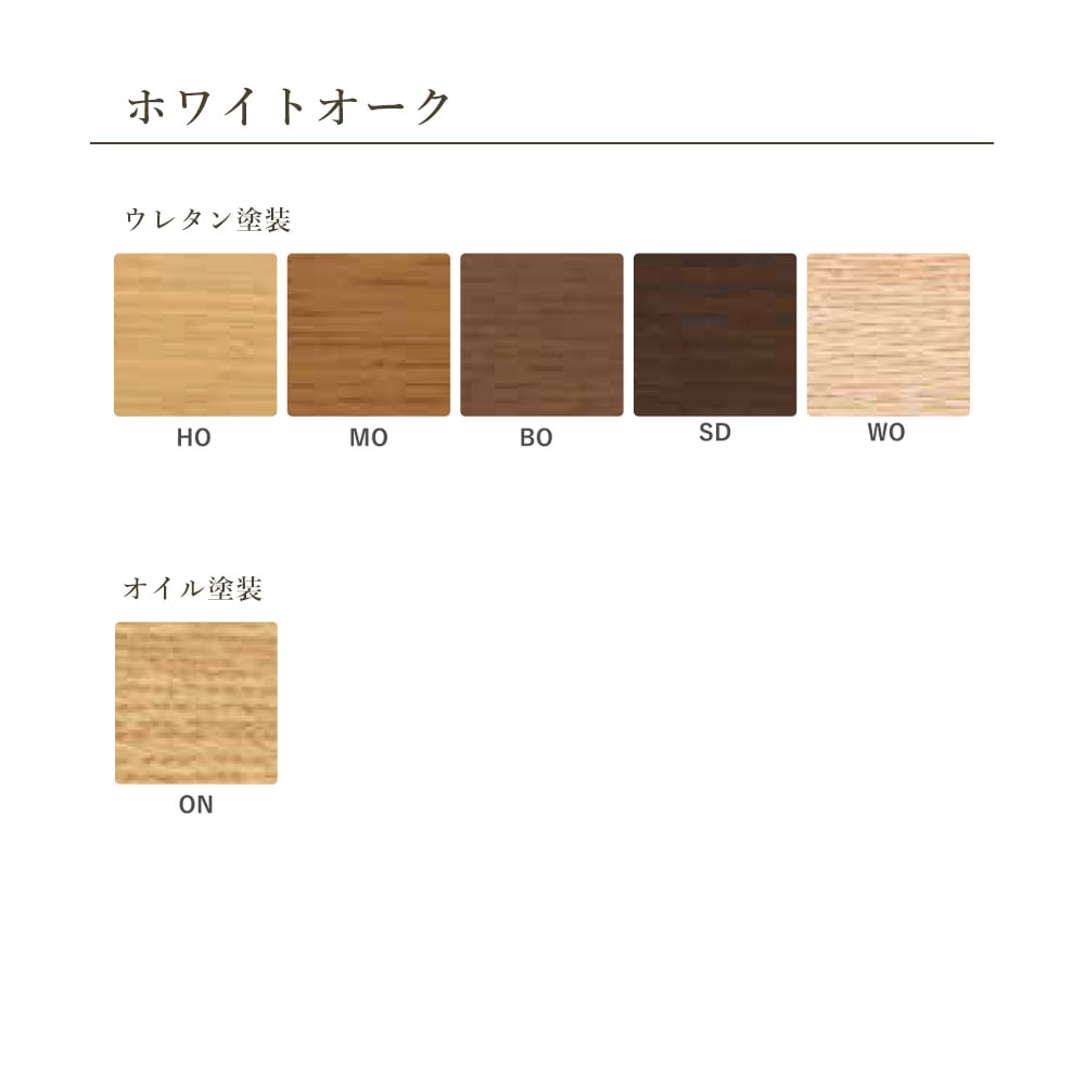 ナガノインテリア KC323 | kinokuniya