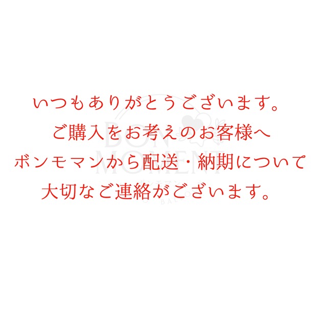 はじめにお読みください