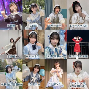 【全部セット】鎌房祐衣 歴代衣装チェキ