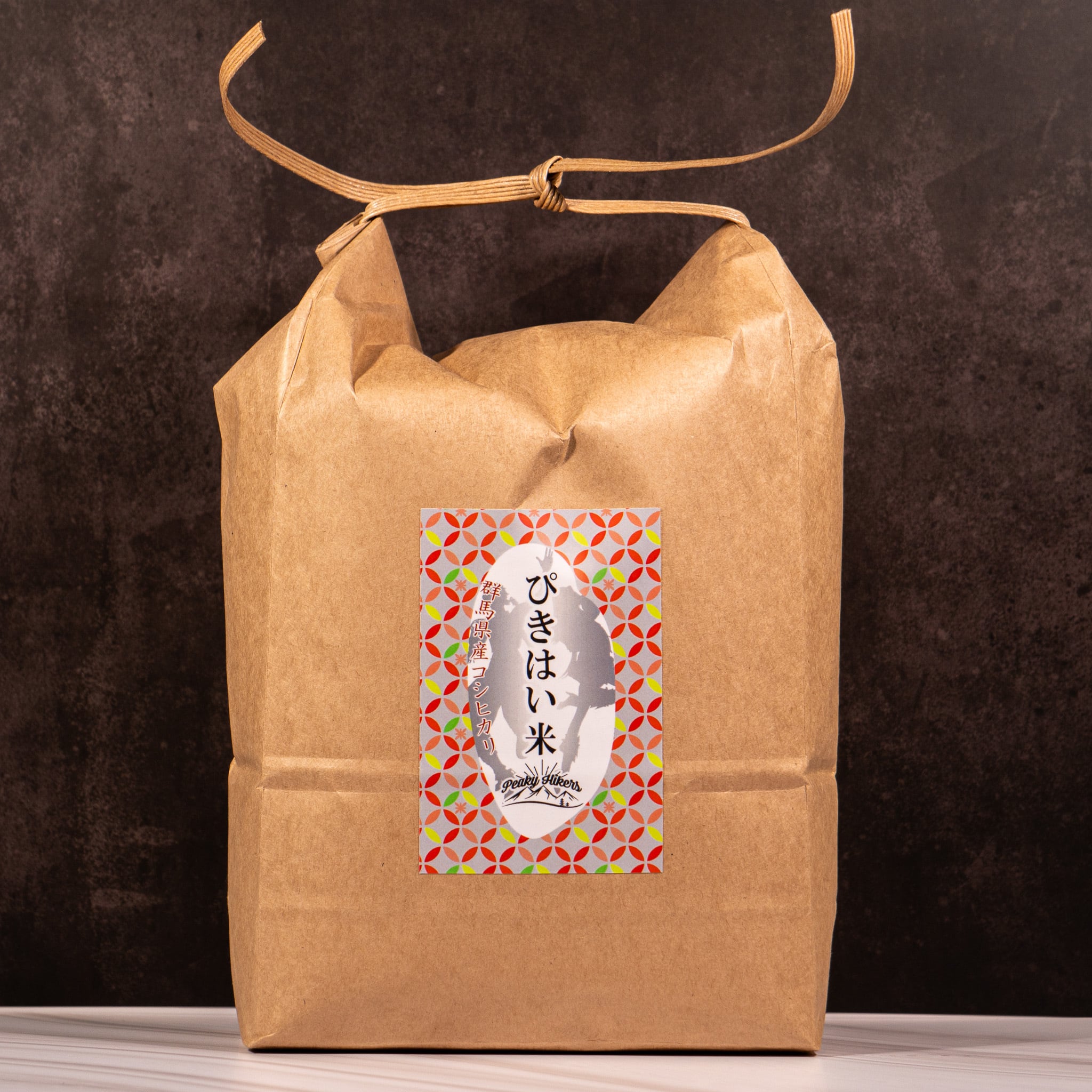 ピキハイ米（群馬県産あさひの夢 R7新米）5Kg | peakyhikers