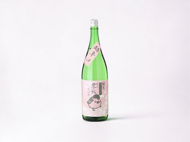 【R5BY】豊の秋 しぼりたて超辛口 純米生原酒：720ml