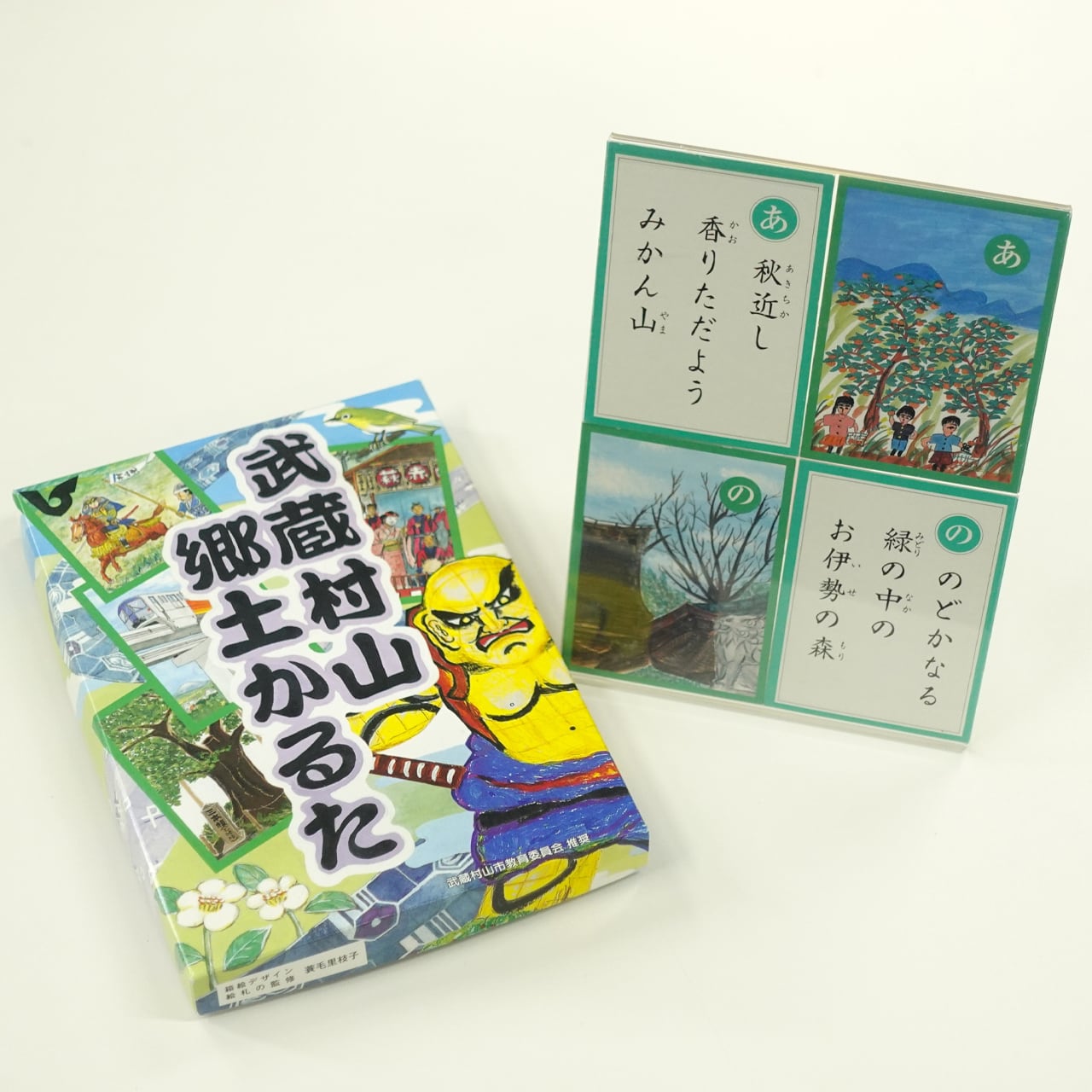 御城印・武将印セット | いいもの match 武蔵村山