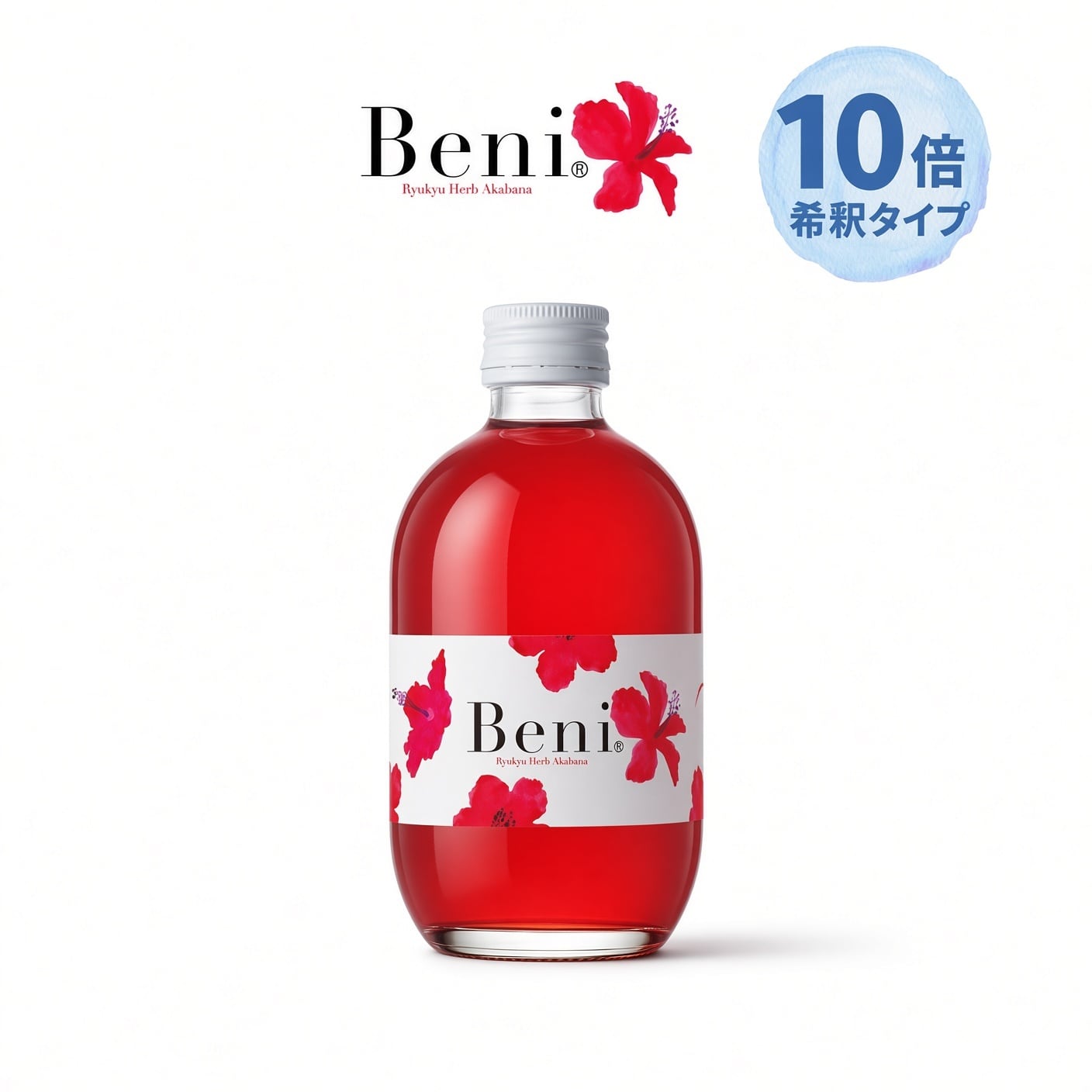 Beni】 300㎖ 加糖タイプ｜宮古島産ハイビスカス10倍濃縮エキス | 国産
