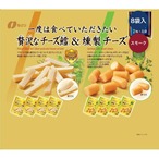 【2セット】なとり 贅沢なチーズ鱈 & 燻製チーズ 256g 8袋入