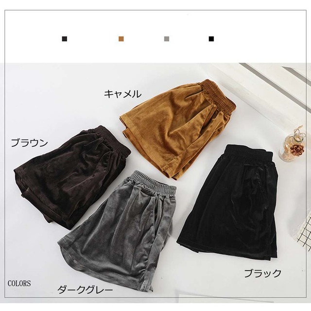 ベロアショートパンツ | rufule