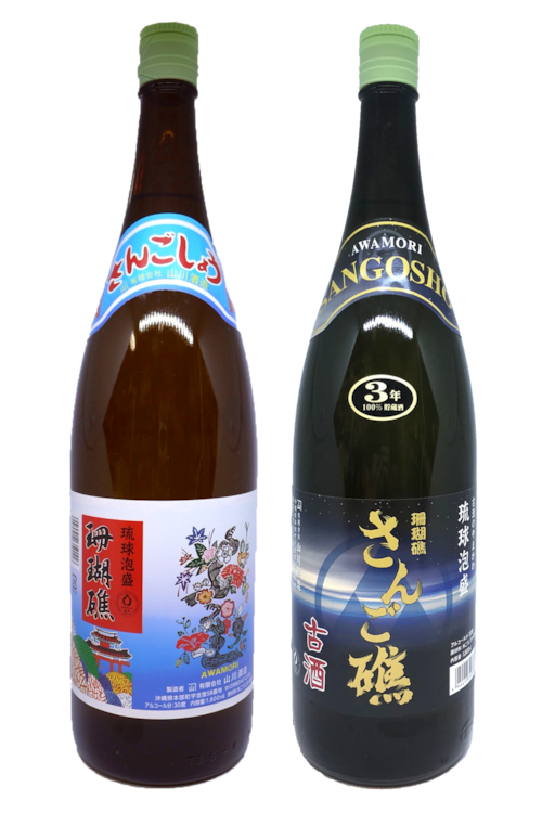 珊瑚礁 一般酒＆３年古酒 一升瓶セット