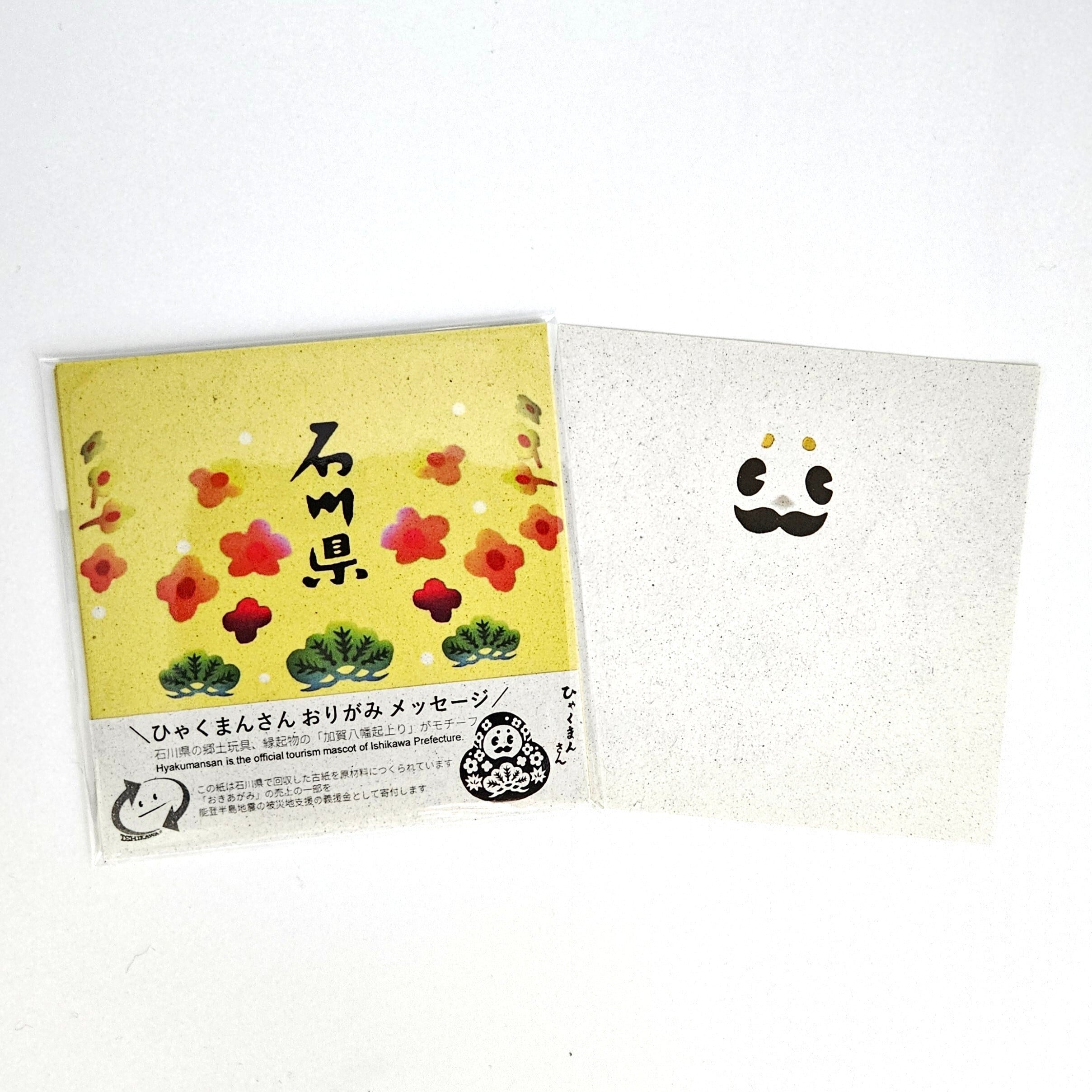 文房具・事務用品 ニコレシピ マスキングテープ 4個セット