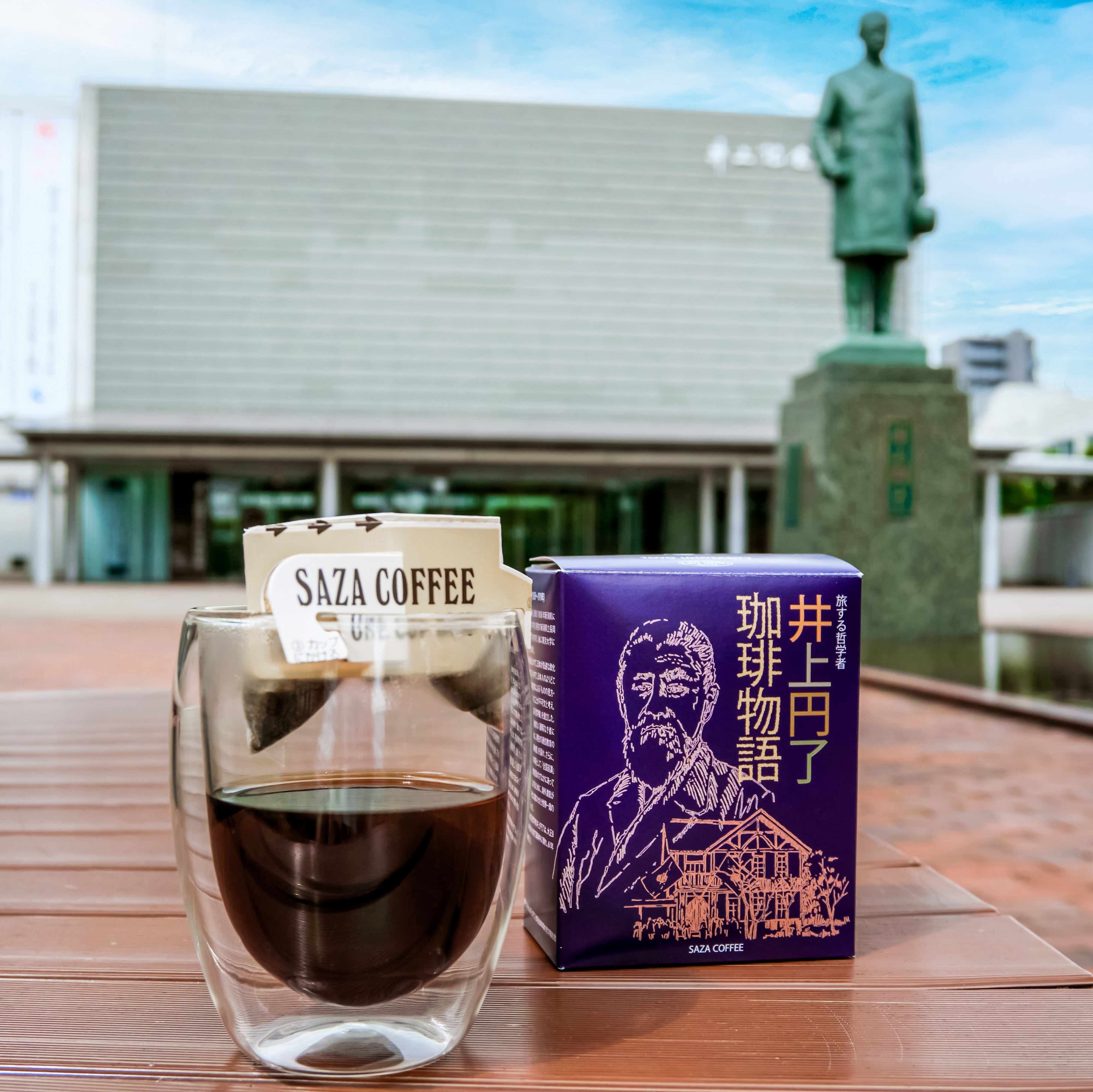 井上円了珈琲物語 ギフト3 個セット( 梱包・手提紙袋付) | 東洋大学