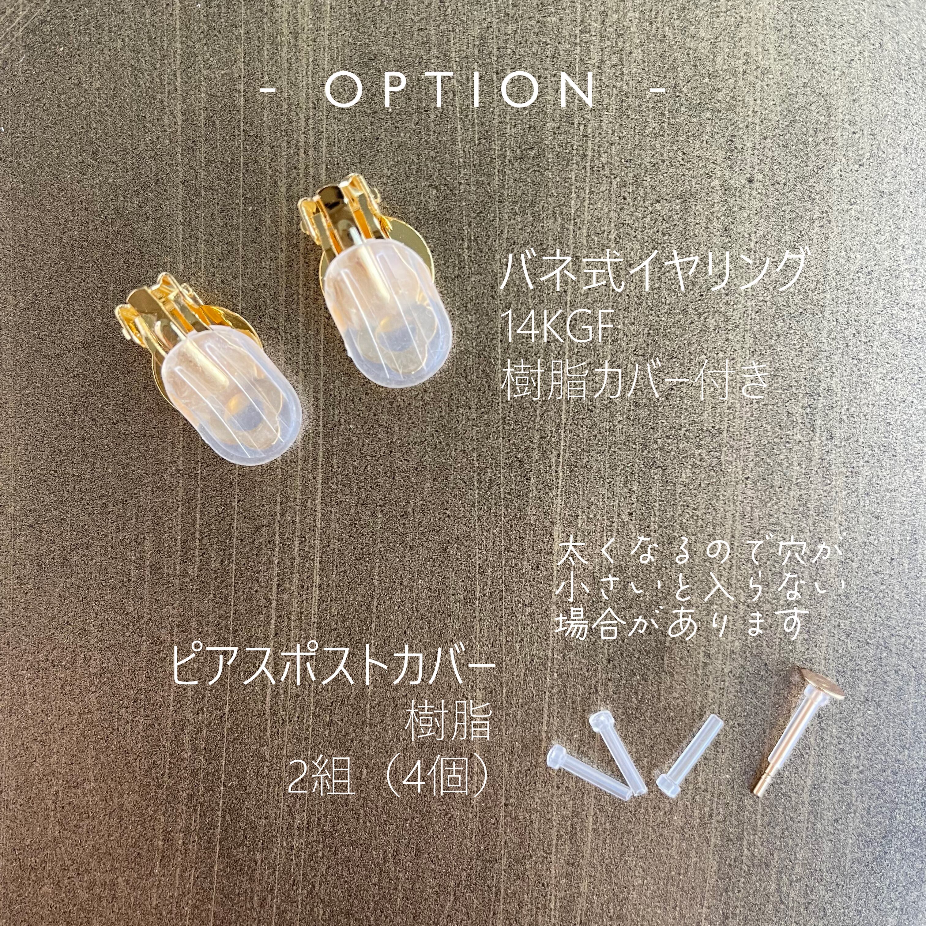 ナチュラルシェルのチェコビーズと天然石ピアス／イヤリング 14KGF