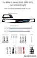 BMW 3シリーズ E90 2005-2012対応 アンビエントライト シンフォニー LED 64色ギャラクシースタイル18灯 -RA-1442
