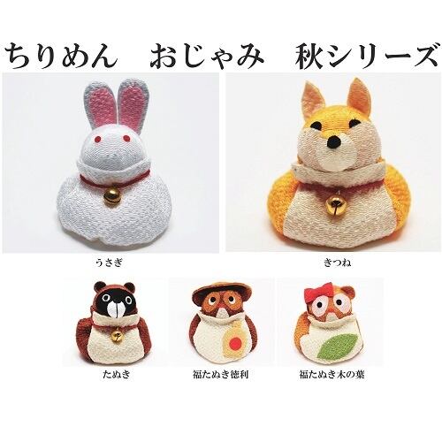お月見】お手玉 うさぎ | 和雑貨の店「京ぜんび」