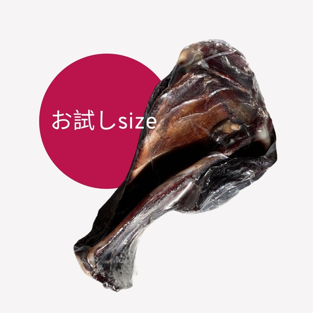 鹿肉肩甲骨(お試しsize)