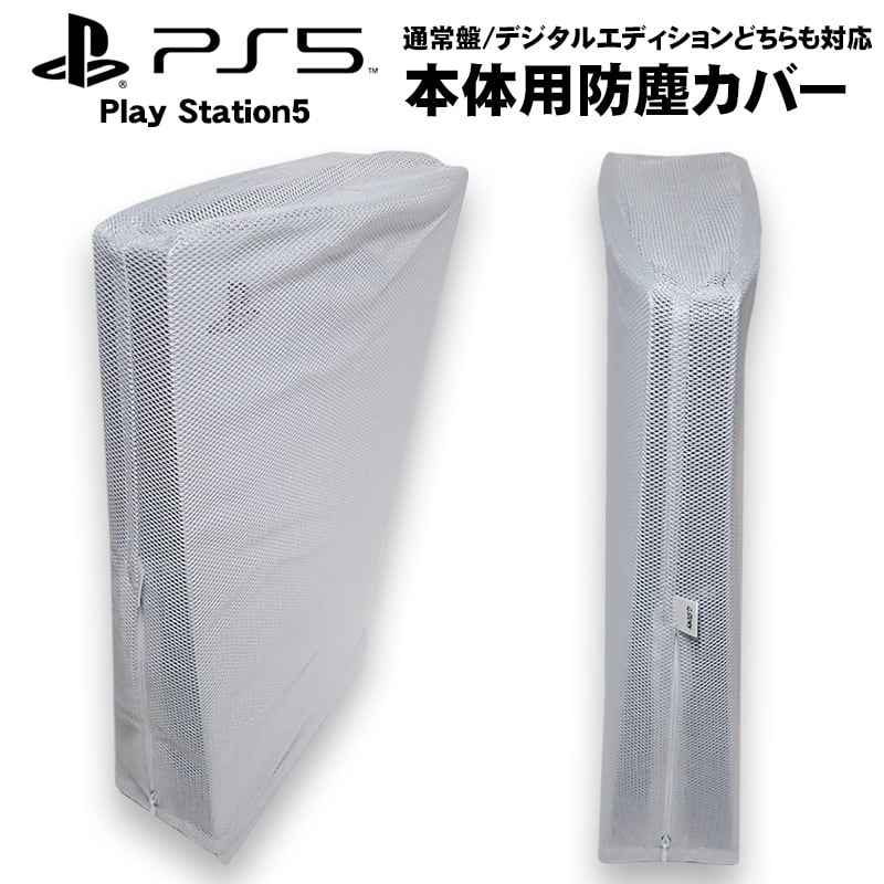 ps5 通常盤本体